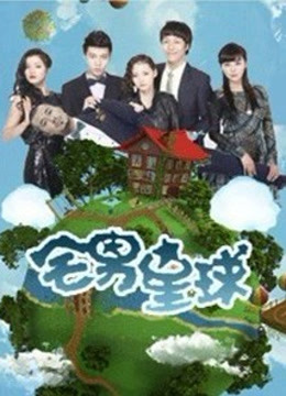 H工口小学生赛高作品 &#8211; 轻SM绳艺 捆绑超仙美少女 [55P-40MB]